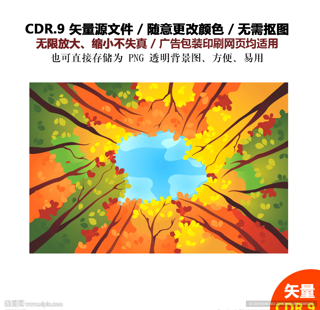 手绘红色树林森林胡杨林矢量图