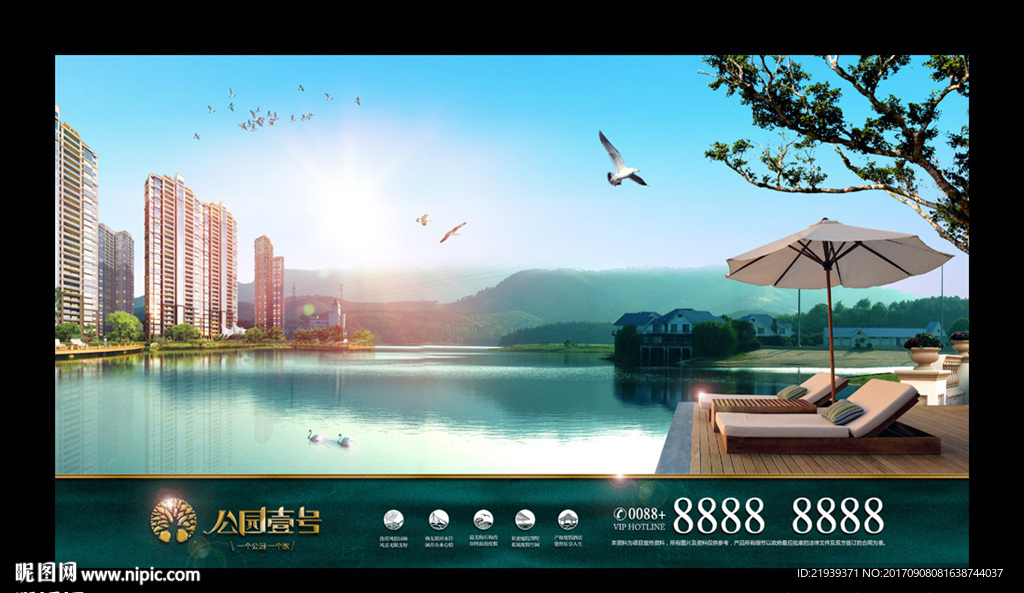 休闲湖景豪宅地产形象广告