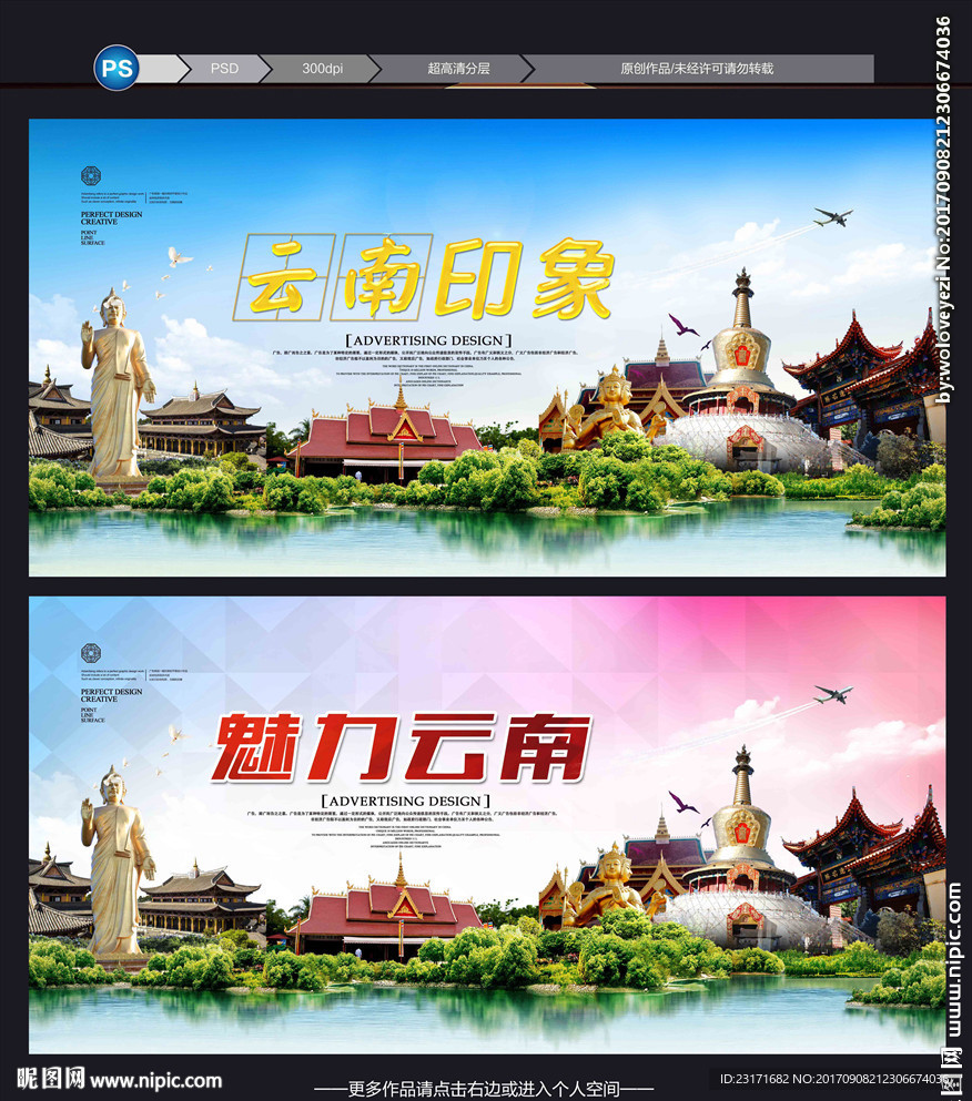 云南