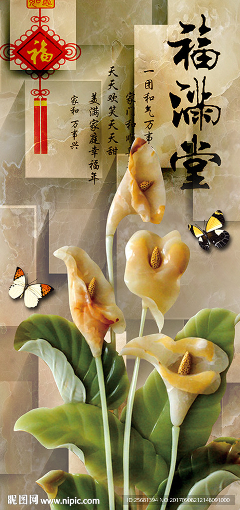 玄关3D
