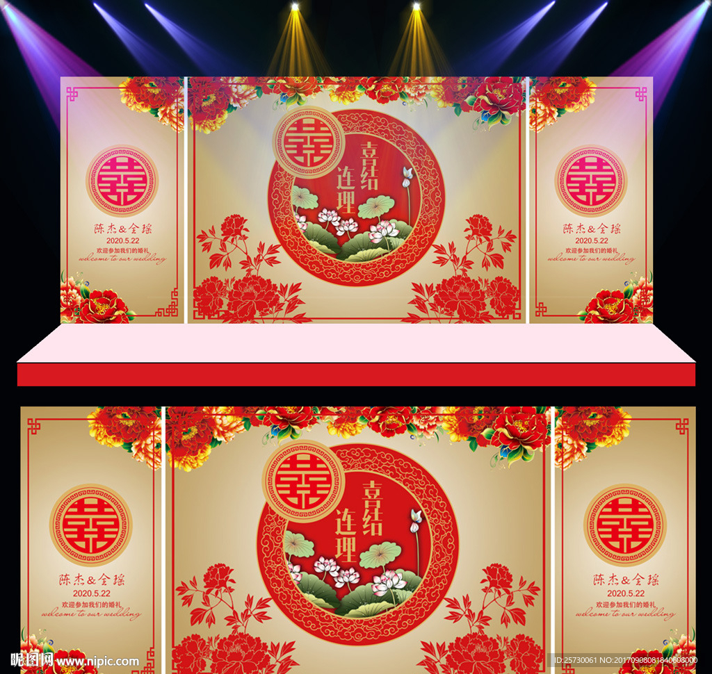 新中式汉唐大红金色婚礼舞台背景