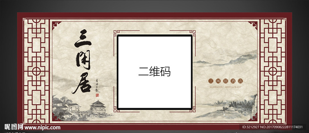 公交站台广告