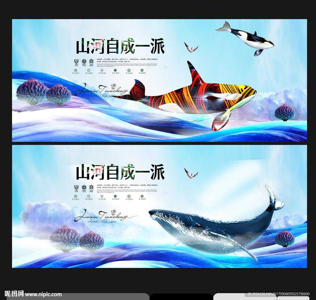 房地产广告