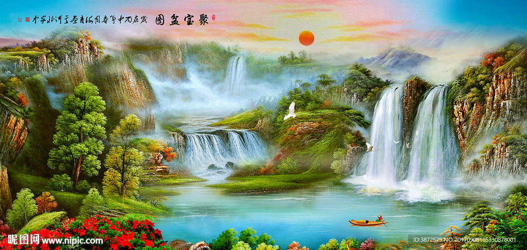 聚宝盆