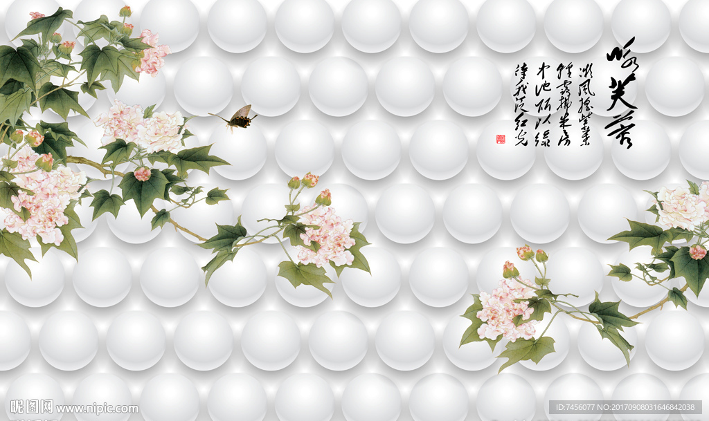 蝶恋花芙蓉花立体背景墙