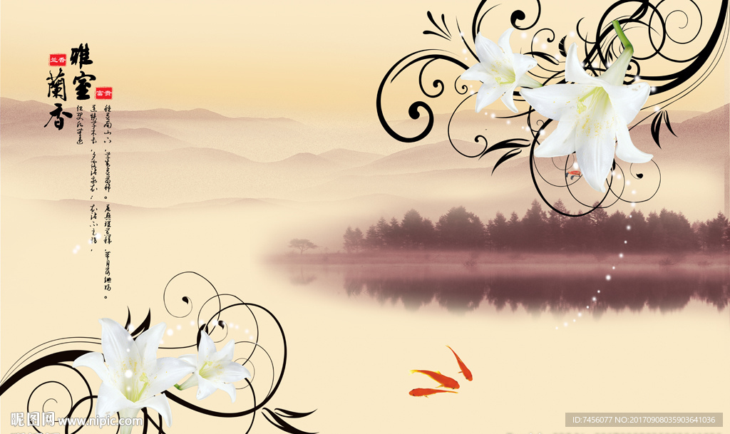 雅诗兰香水墨背景墙