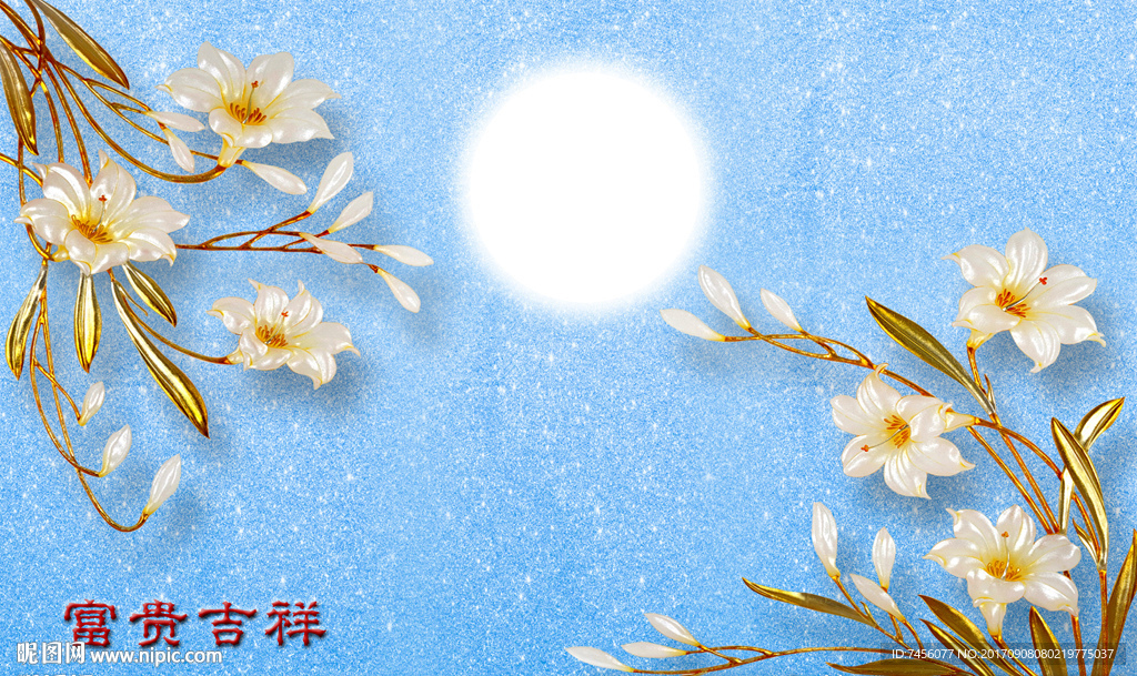 花好月圆兰花中式背景墙