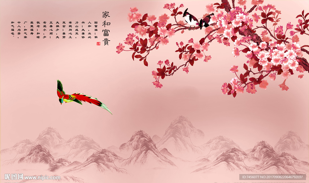 花鸟水墨山脉中式背景墙