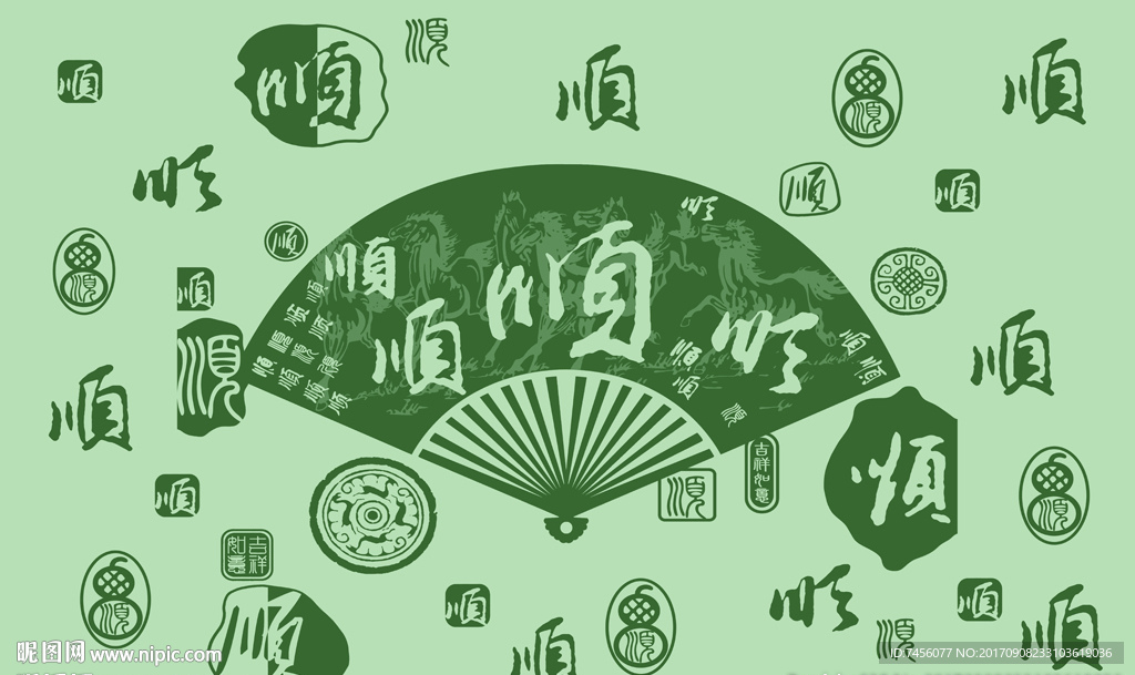 绿色扇子顺简约背景墙