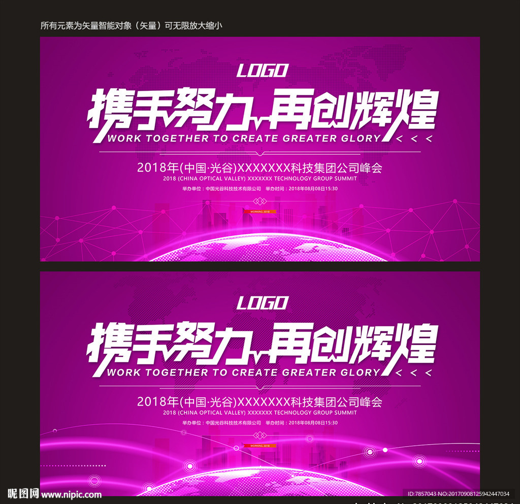 紫罗兰