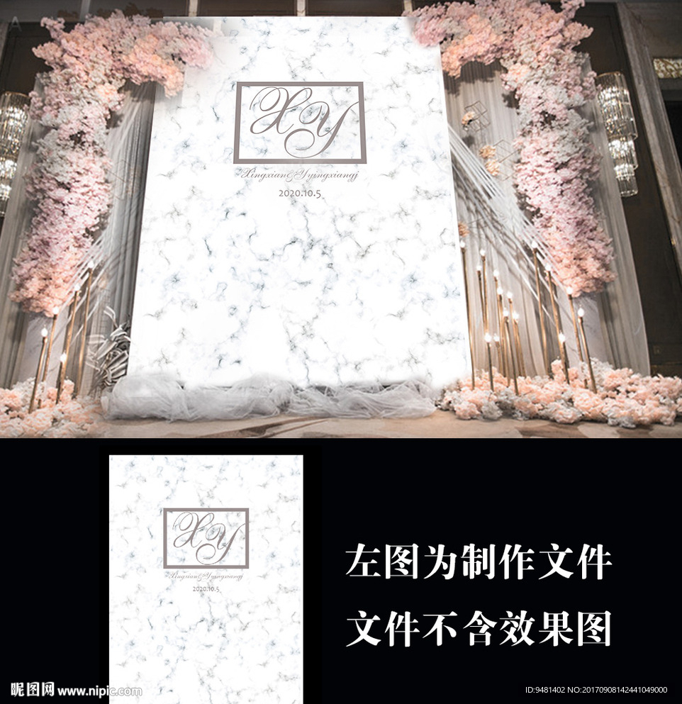 白金色大理石婚礼迎宾背景图片