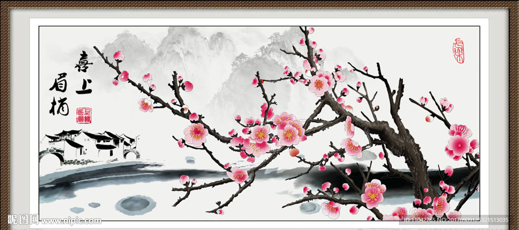 国画 梅花