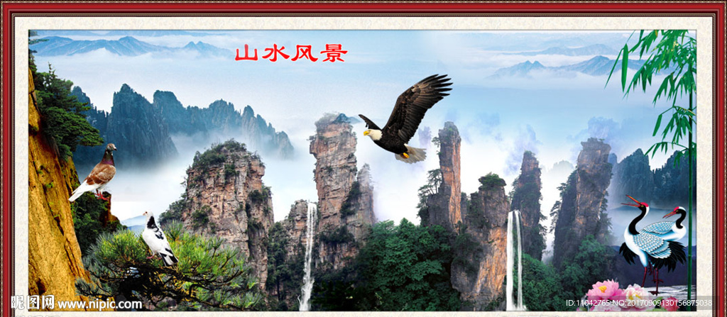 大展宏图