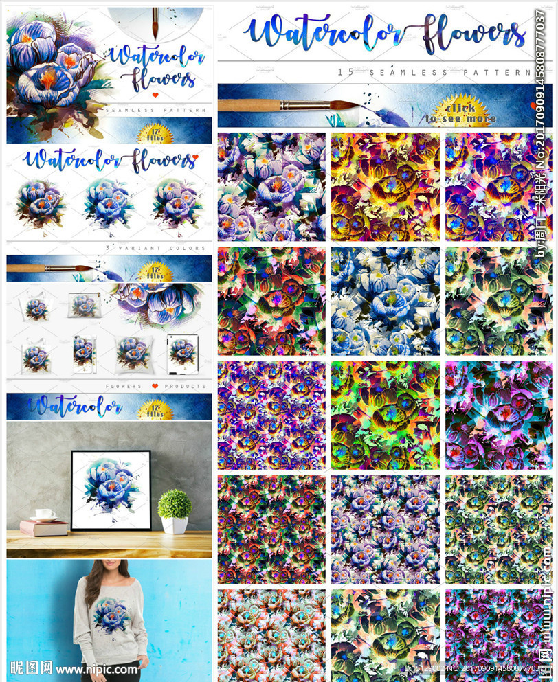 手绘番红花水彩画服饰印花