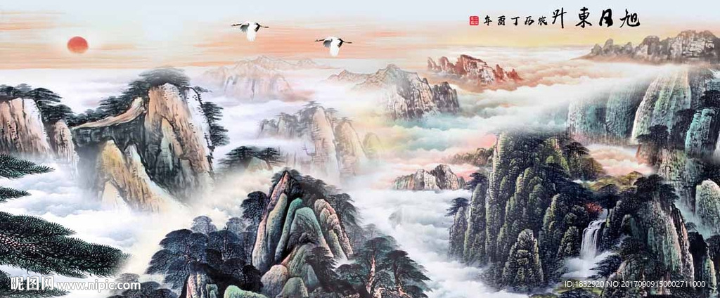 国画旭日东升
