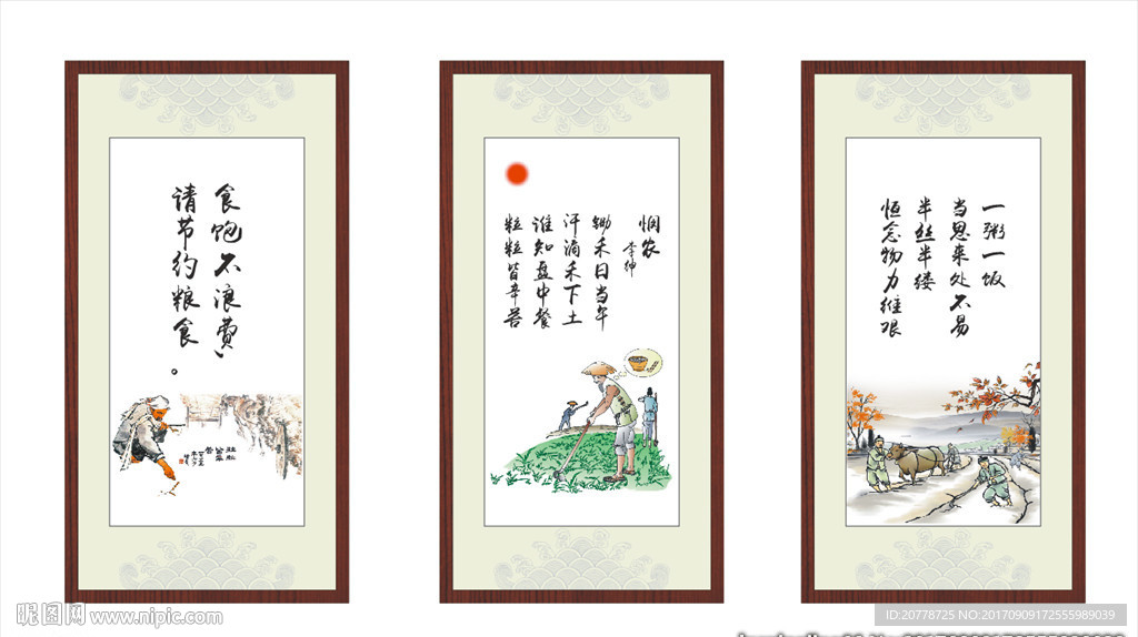 食堂文化