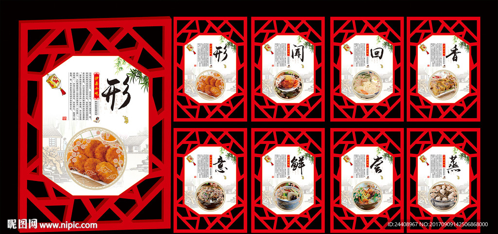 沙县小吃
