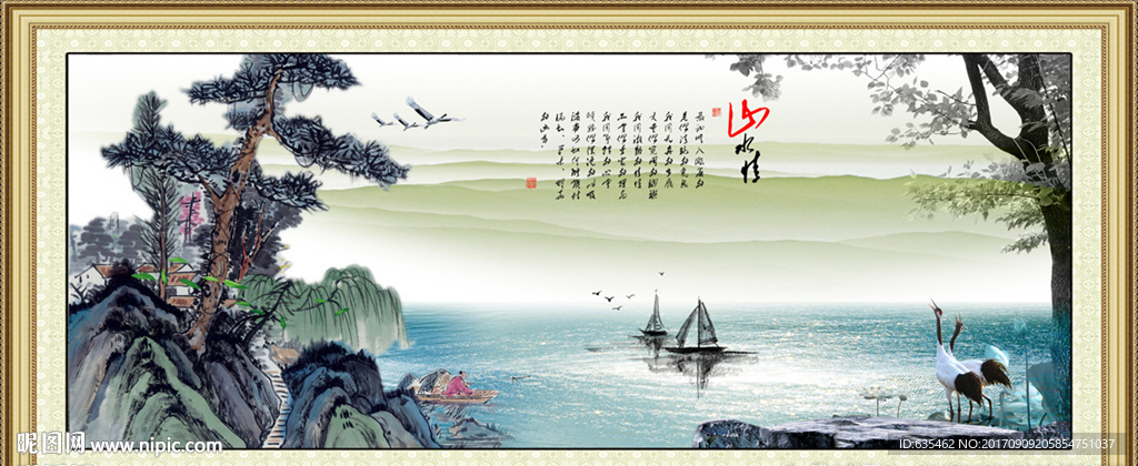 风景画
