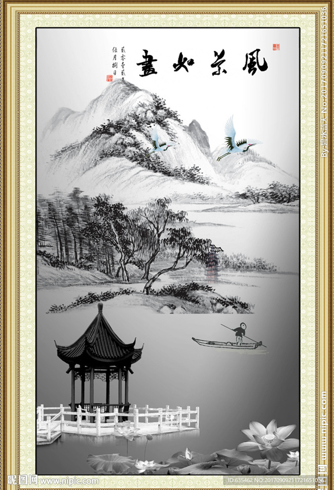 水墨画