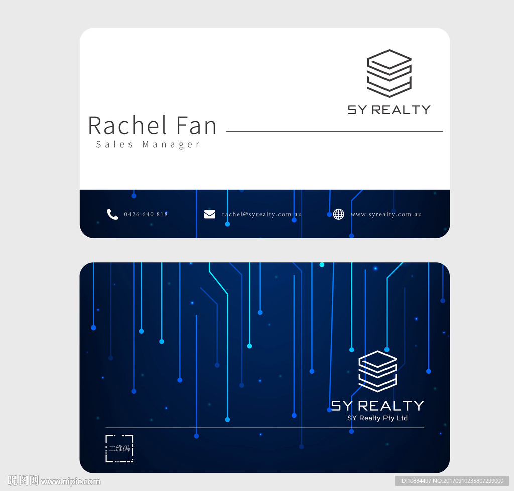科技名片卡片