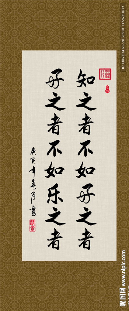 书法 字画 毛笔字 书画