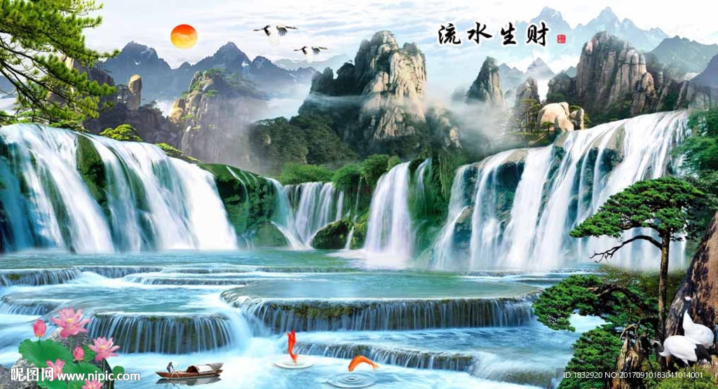 山水图片