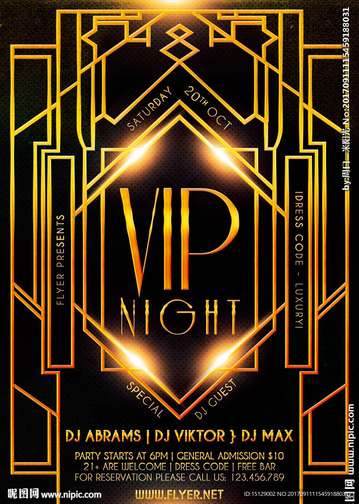 金色vip高级会所奢华海报