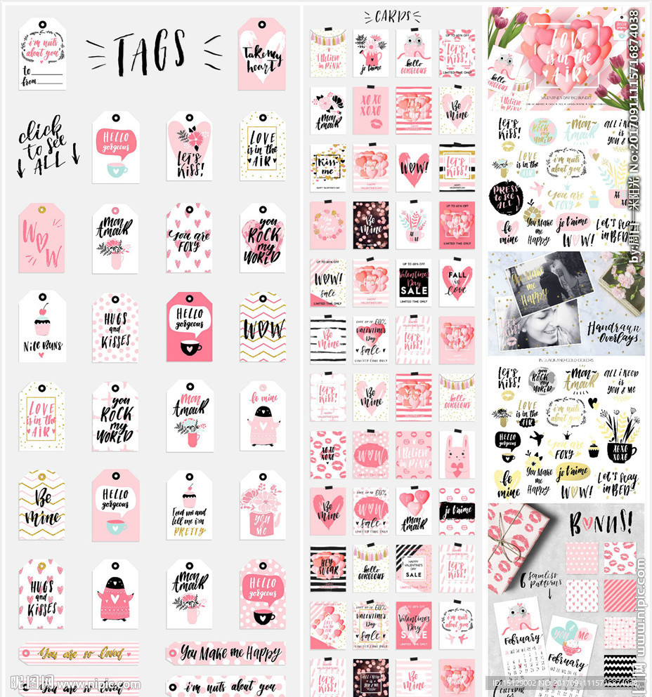 手绘爱情手写字体爱情卡片