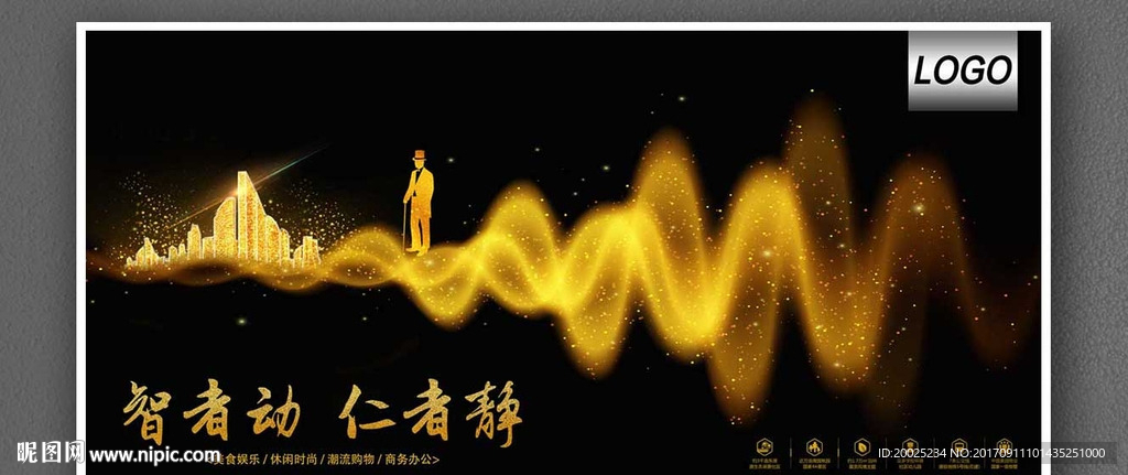 高档房地产广告