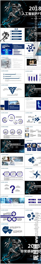 科技智能机器人人工智能PPT