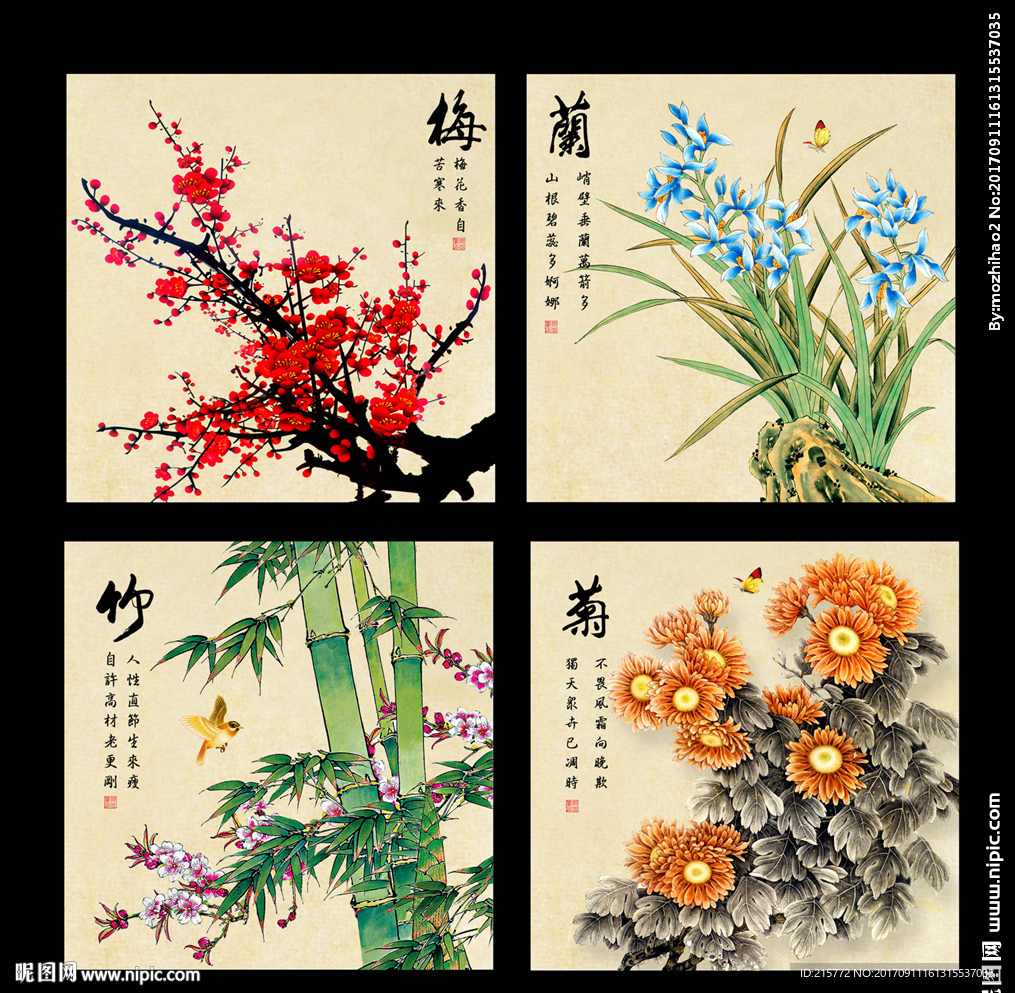 四联画