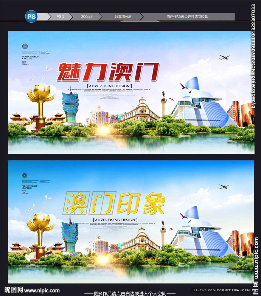 澳门