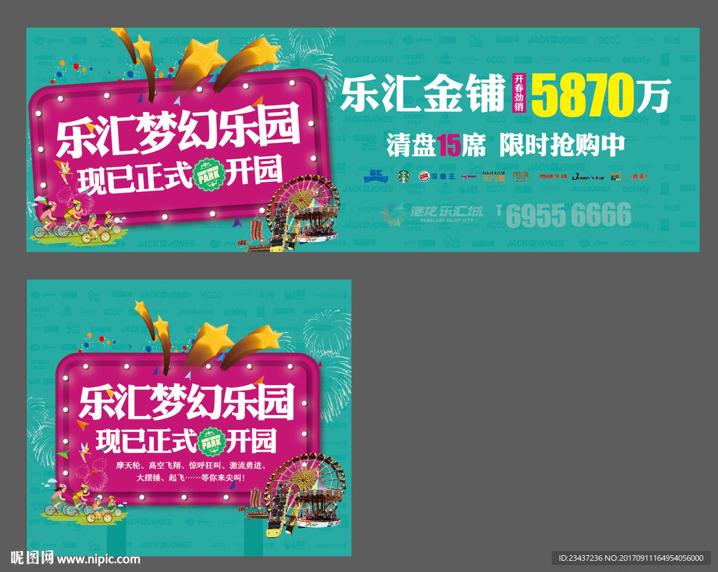 商业户外微信