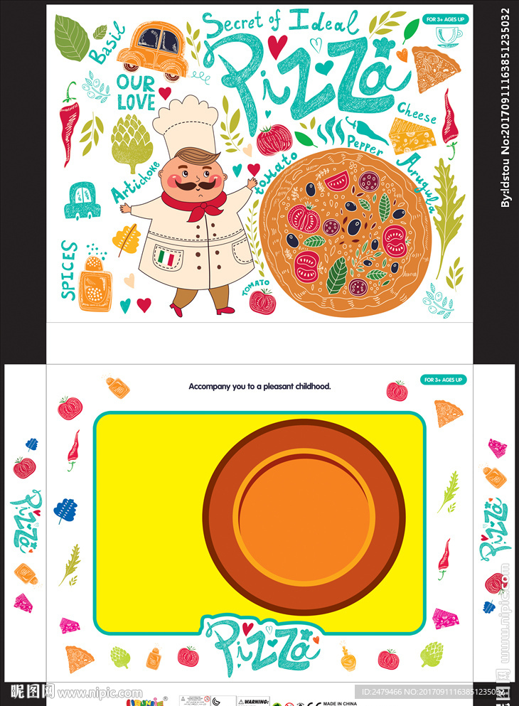 披萨玩具彩盒设计