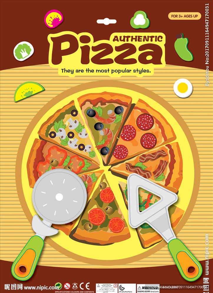 玩具披萨Pizza 切切乐