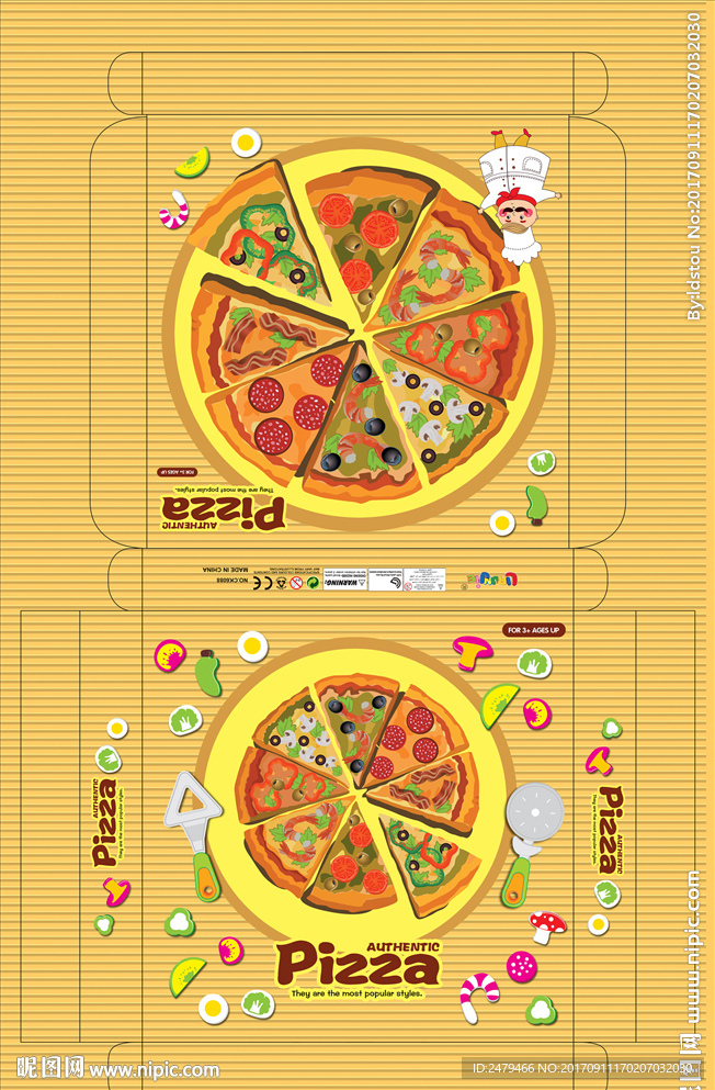 玩具披萨Pizza 切切乐