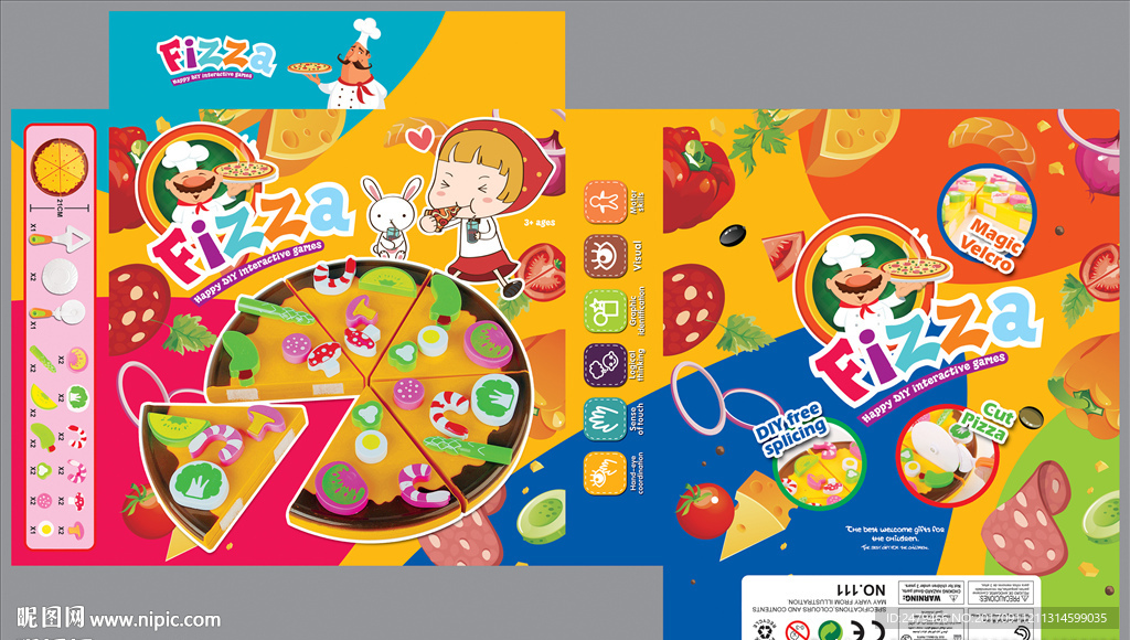 玩具披萨Pizza 切切乐