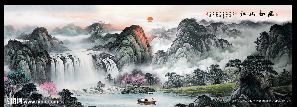 国画风景