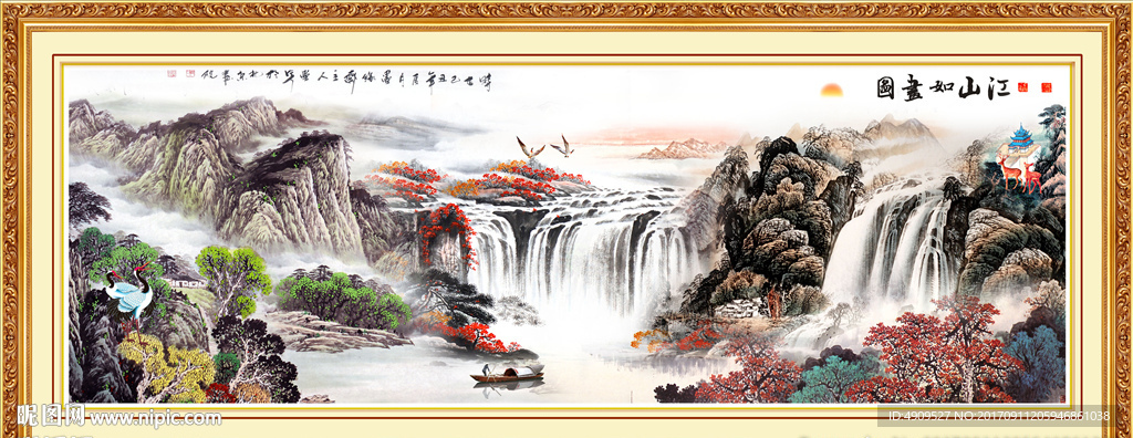 江山多娇