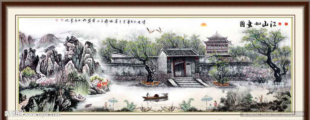 江山多娇