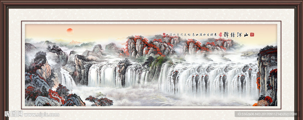 山水国画