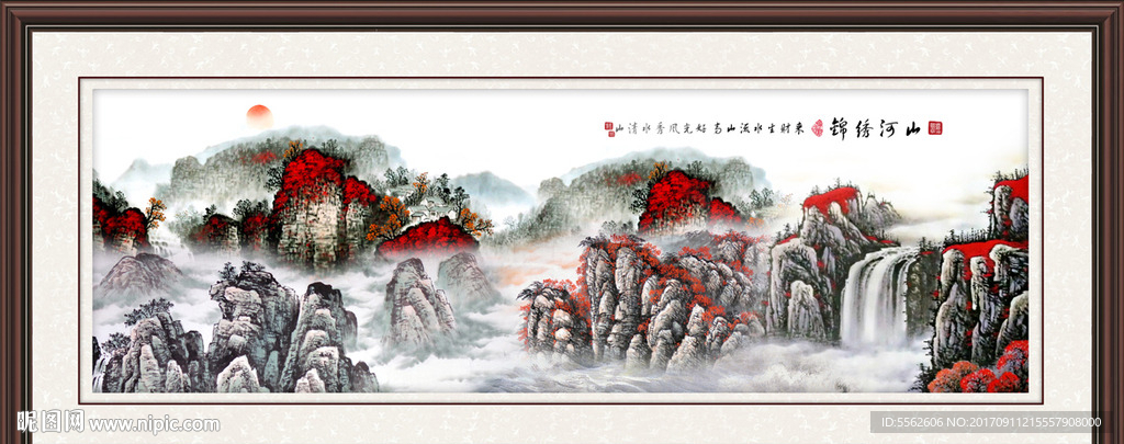 山水国画