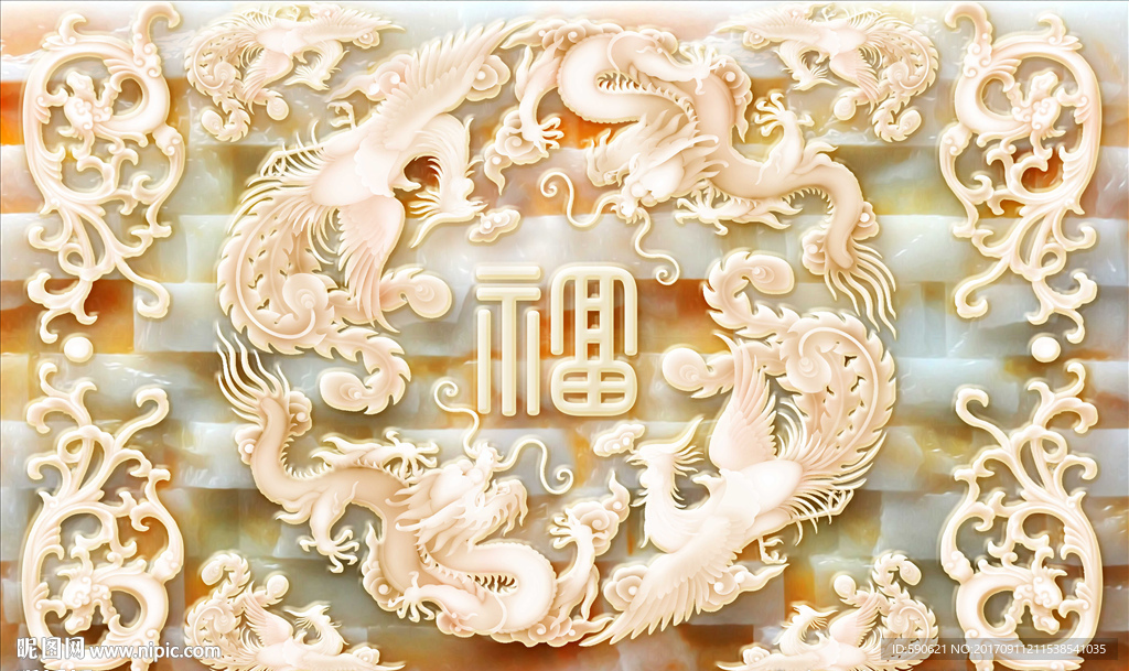 3D立体龙凤玉雕背景墙