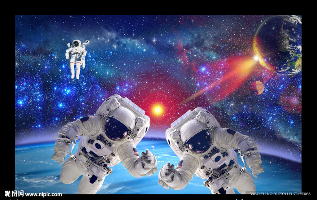 星空