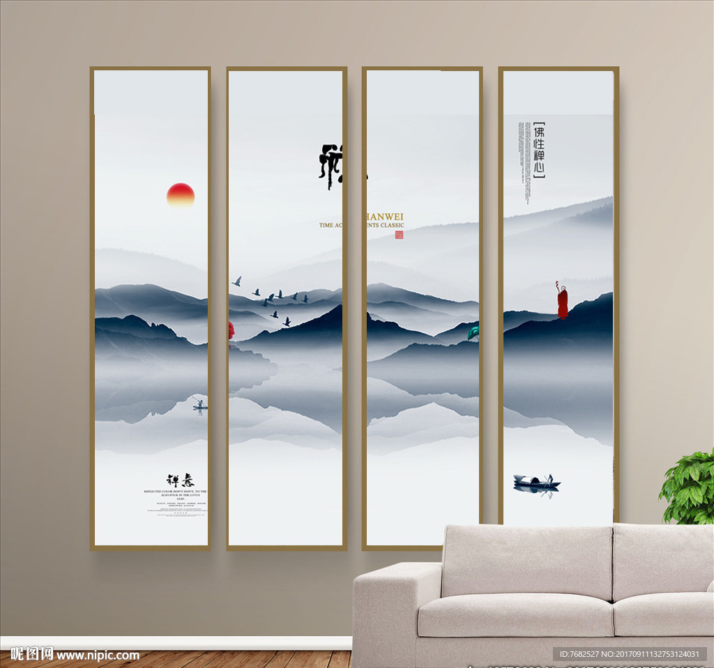 禅