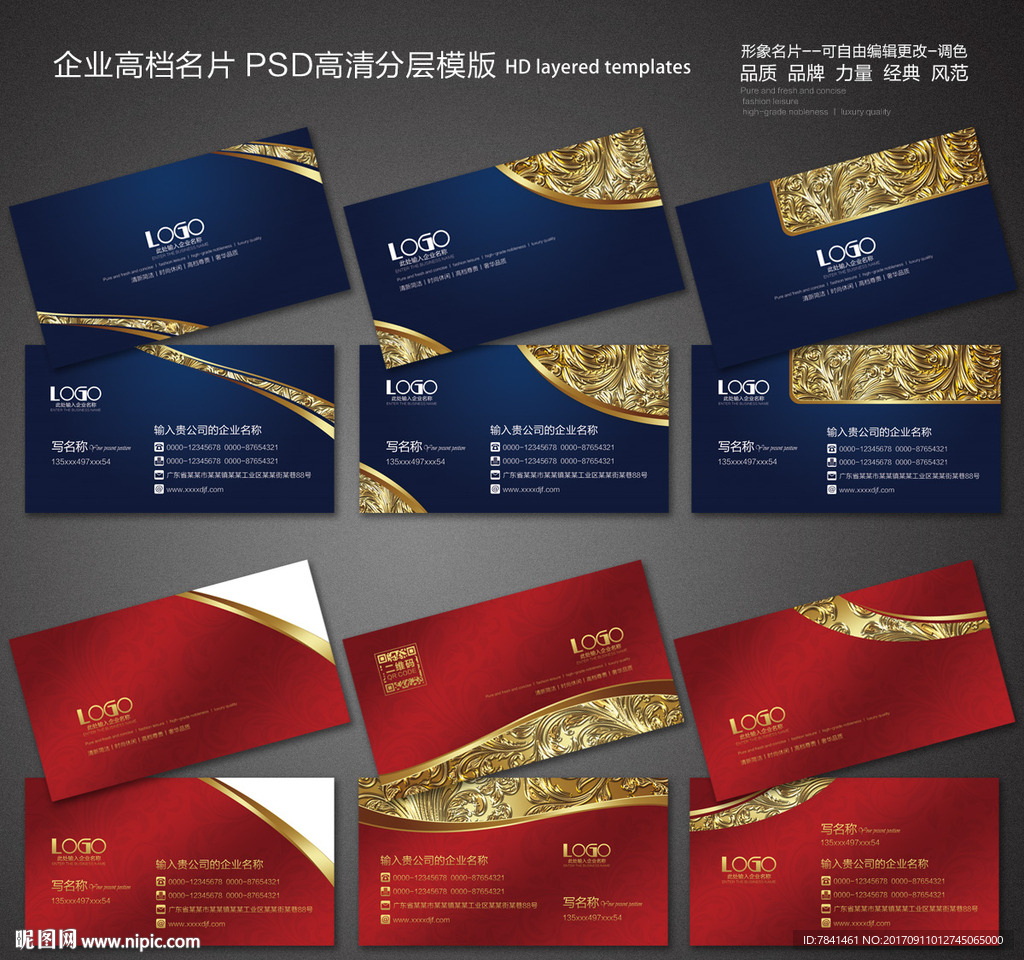 企业名片