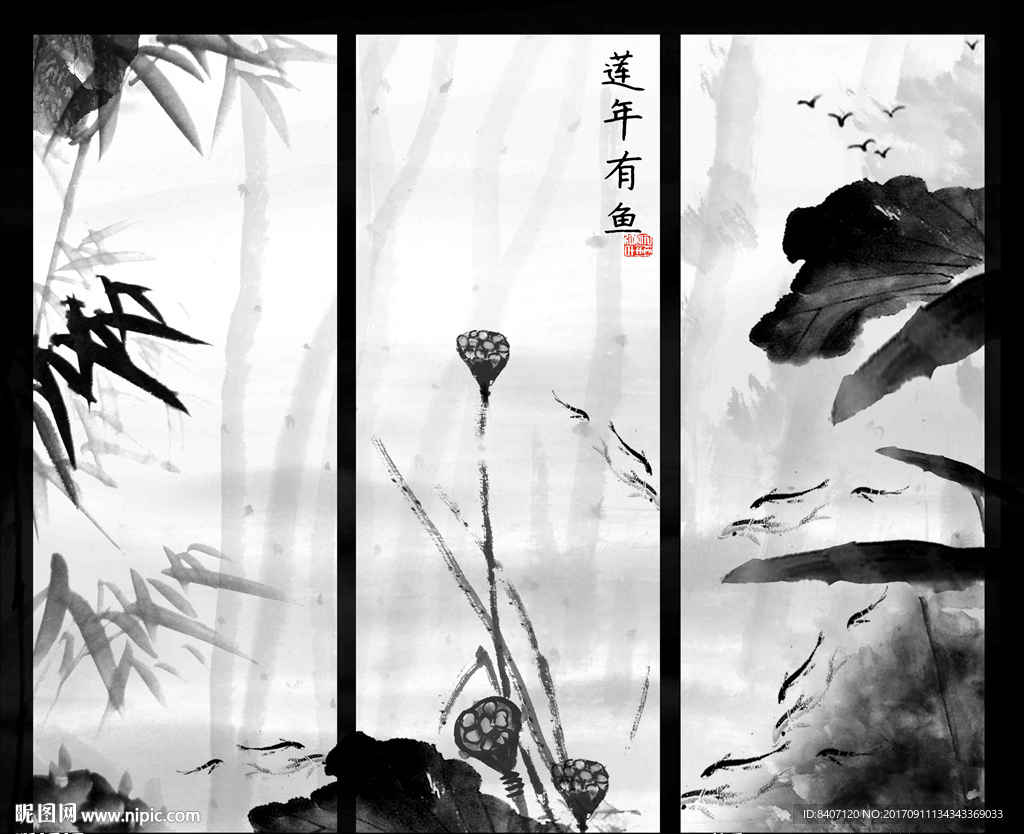 水墨荷花