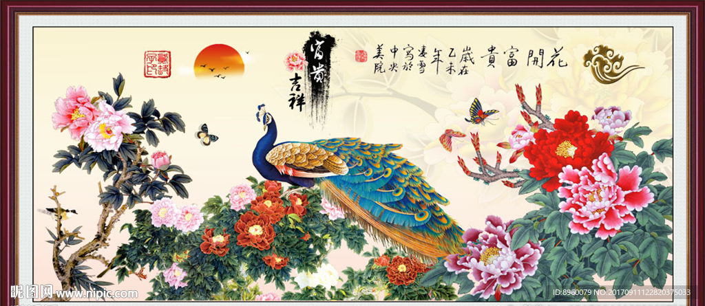 牡丹孔雀图