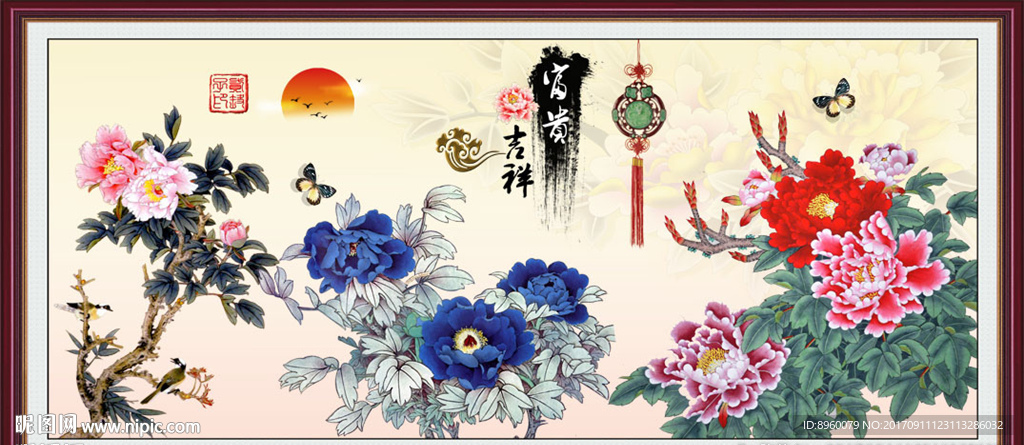 花开富贵