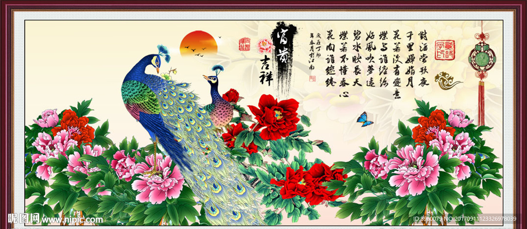 牡丹